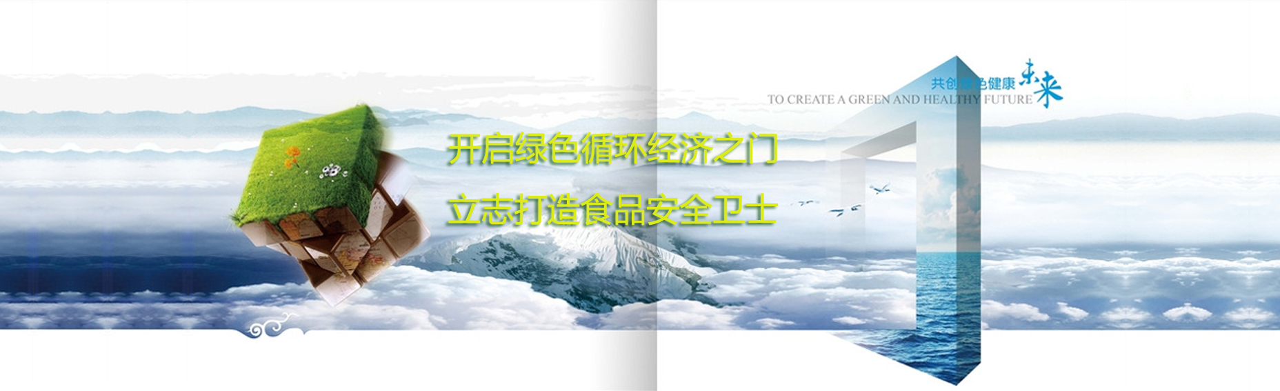首页 图3.jpg